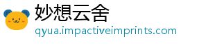 妙想云舍